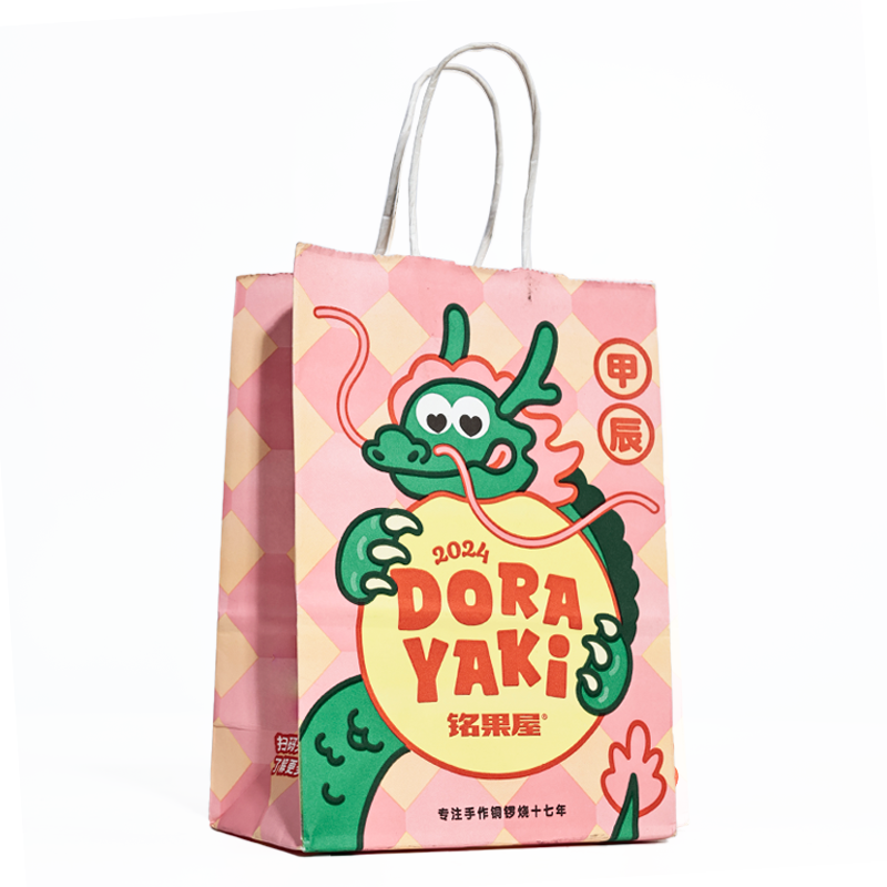 Small size full print kraft paper tote bag