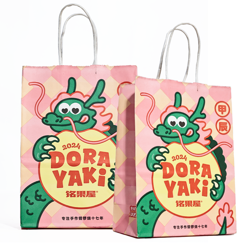 Small size full print kraft paper tote bag