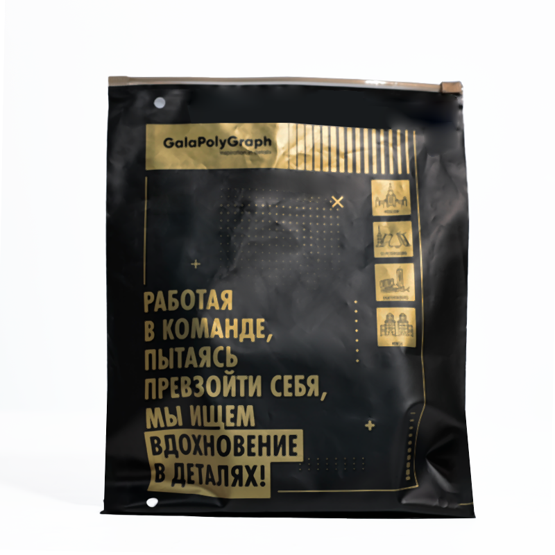 Black pattern hot stamping single side transparent frosted zipper bag
