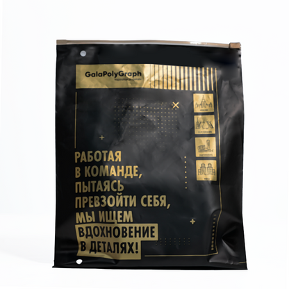 Black pattern hot stamping single side transparent frosted zipper bag